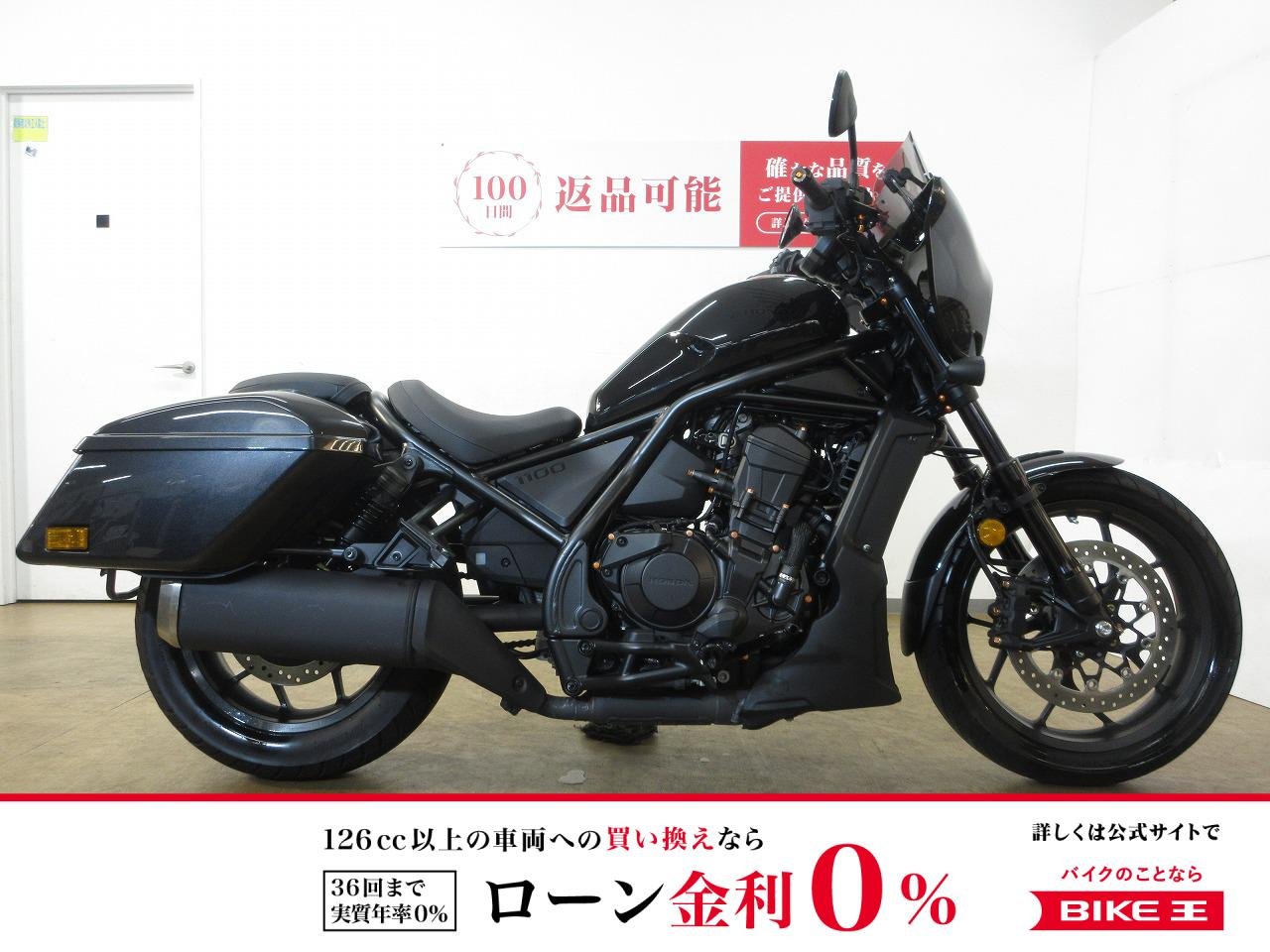 REBEL 1100T（レブル1100T）SC83型／ABS／ETC＆サイドパニアケース標準装備