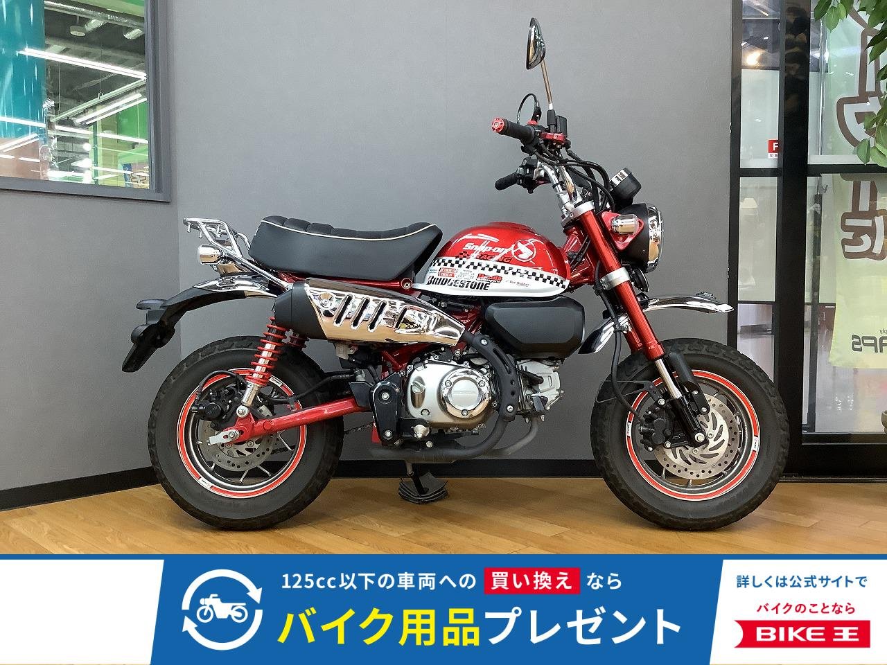 モンキー１２５　２０１９年モデル　ヘルメットホルダー　USBポート装備