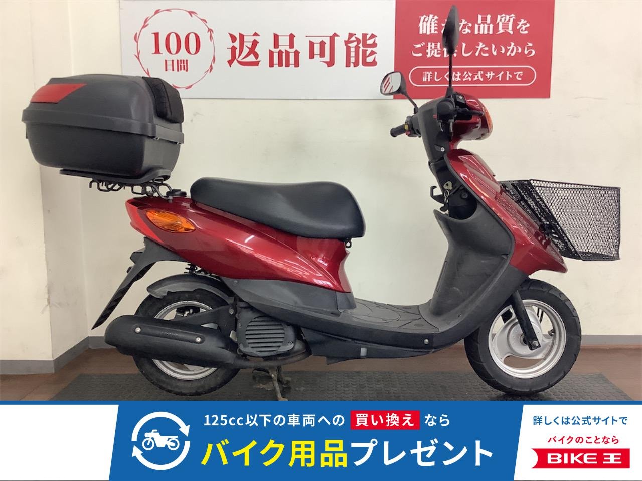 ＪＯＧ　２０１５年モデル　フロントバスケット装備
