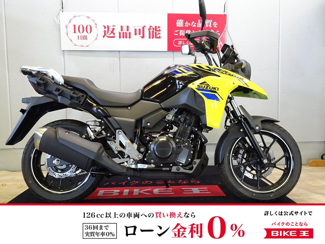 V-Strom 250　ABS／2023年モデル／未使用車／ノーマル車両