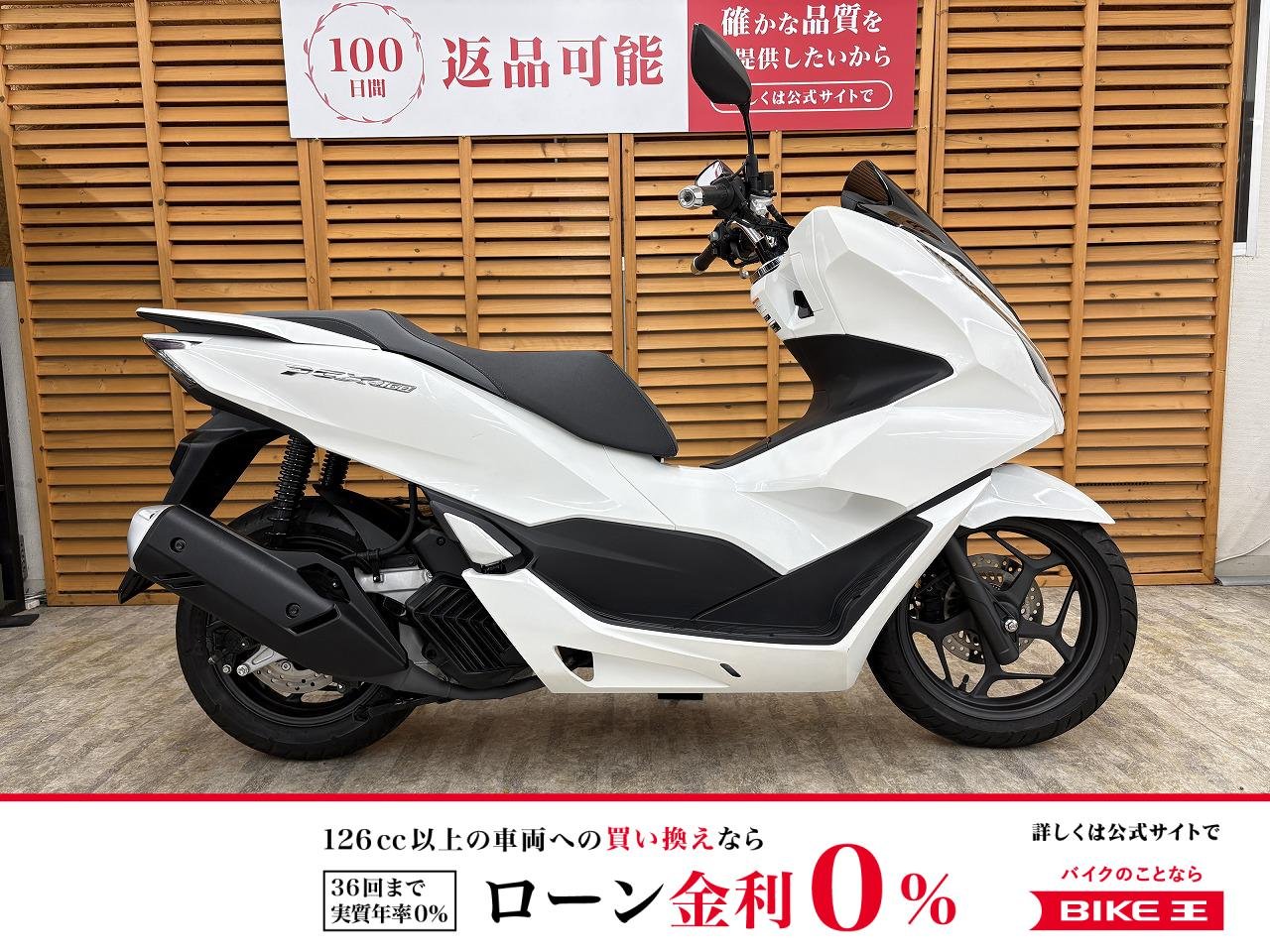 ＰＣＸ１６０　２０２１年モデル　ワンオーナー　グリップヒーター装備