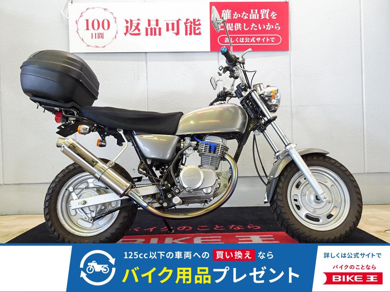 APE 100（エイプ）2002年モデル／政府認証ヨシムラマフラー装備／カスタムメーター／フェンダーレス／カスタムペイント／他カスタム多数