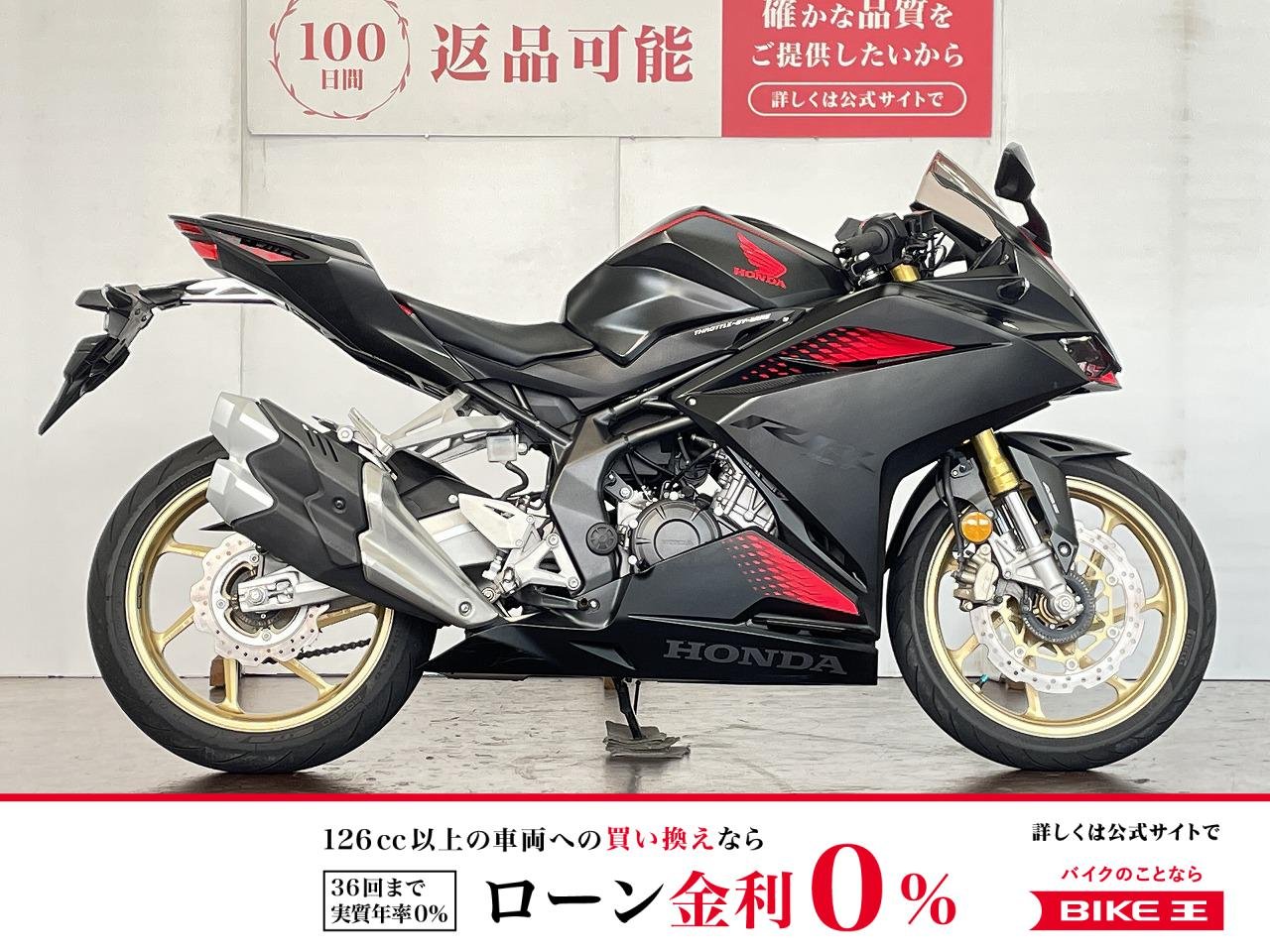 ＣＢＲ２５０ＲＲ　２０２０年モデル　ＵＳＢ電源　マルチバー