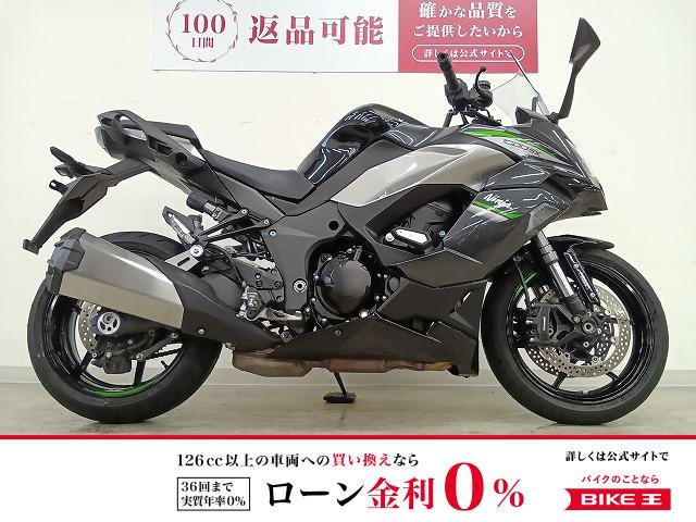 Ninja 1000SX　純正エンジンスライダー／マルチバー