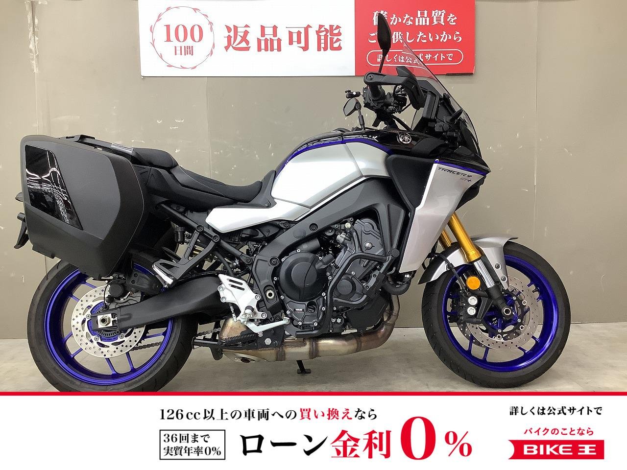 TRACER9 GT+　ワンオーナー！サイドパニアケース、エンジンガード装備！