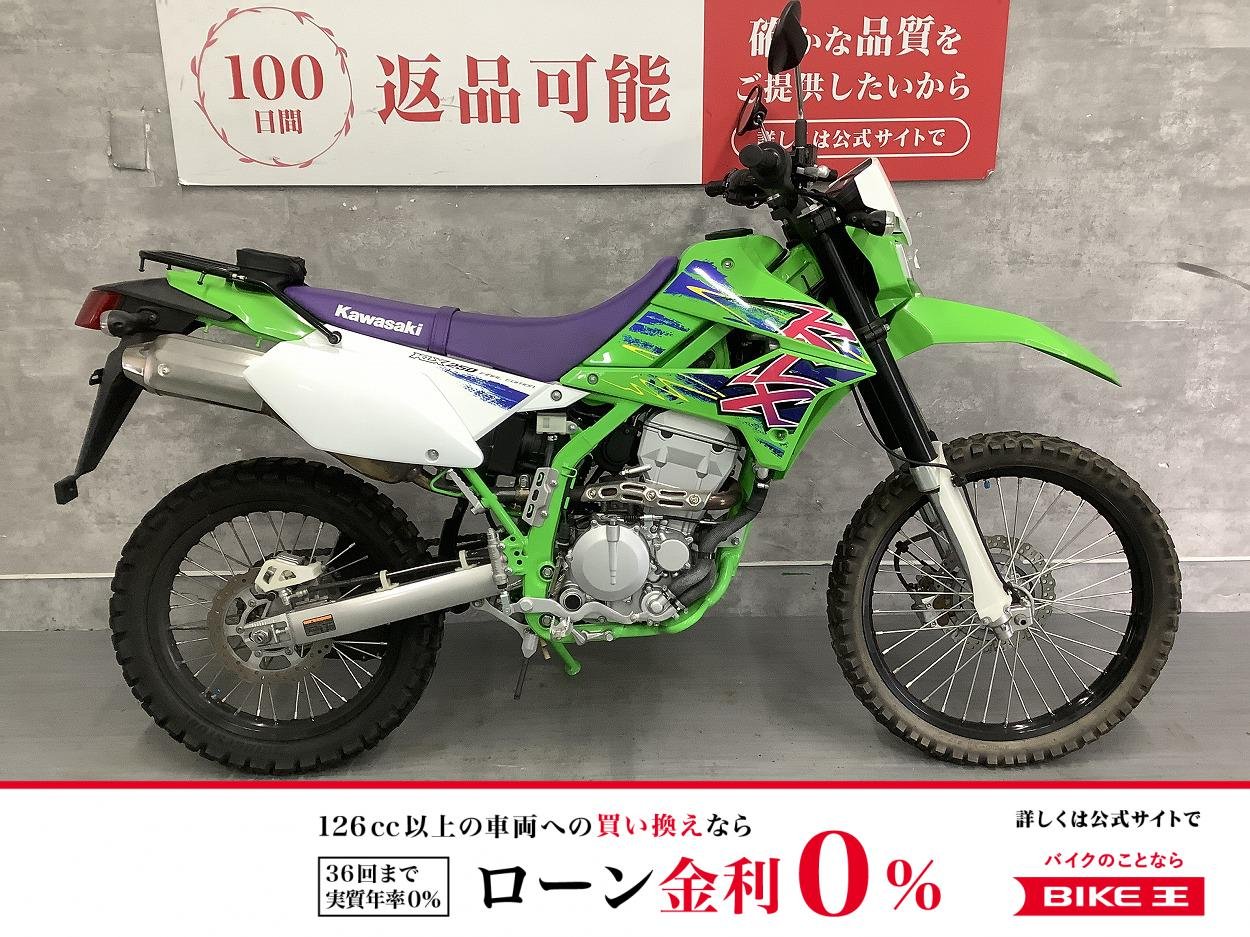 KLX250 Final Edition　マルチポーチ　2016年モデル