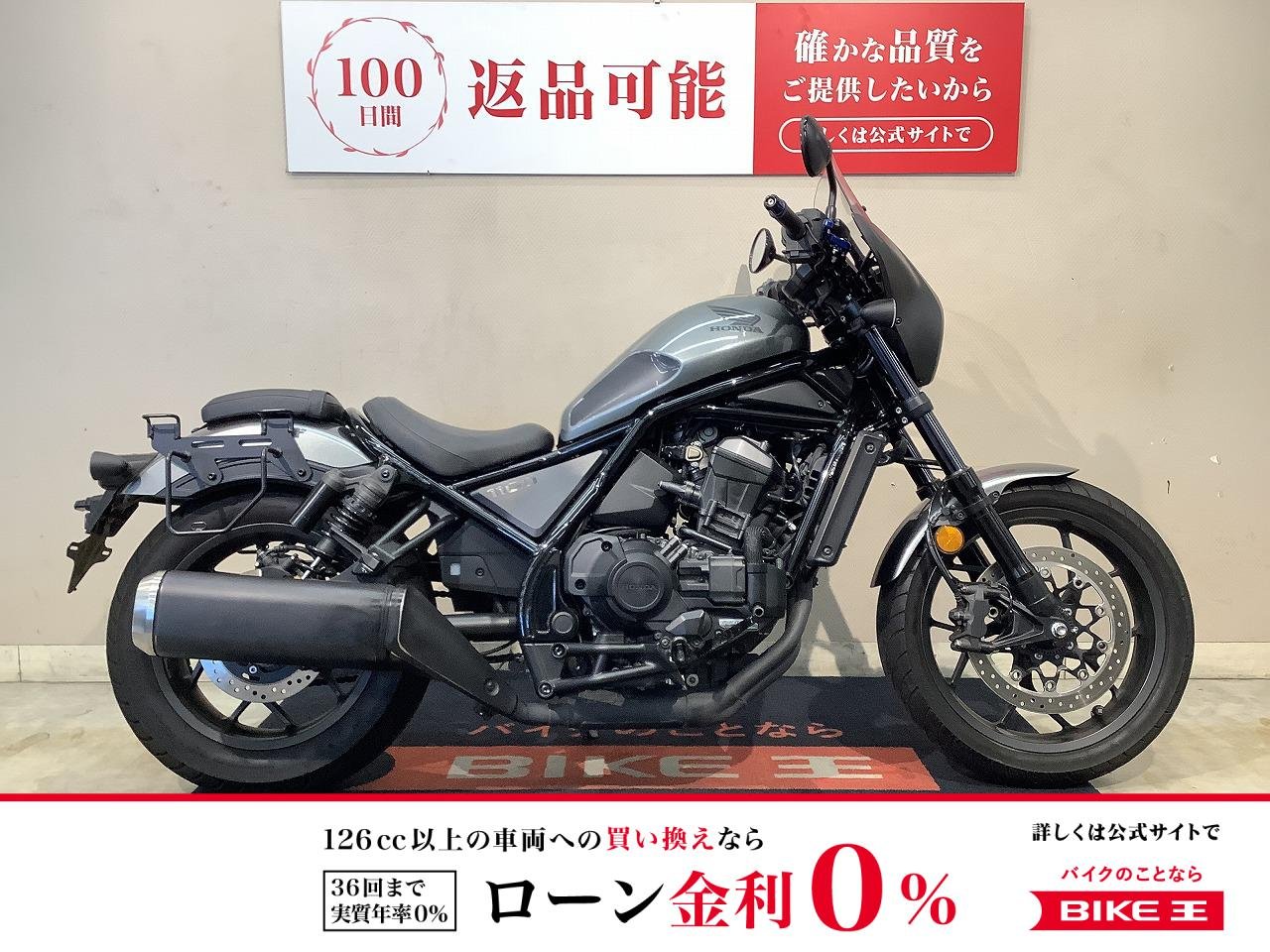 レブル1100T　インジェクション　2023年モデル