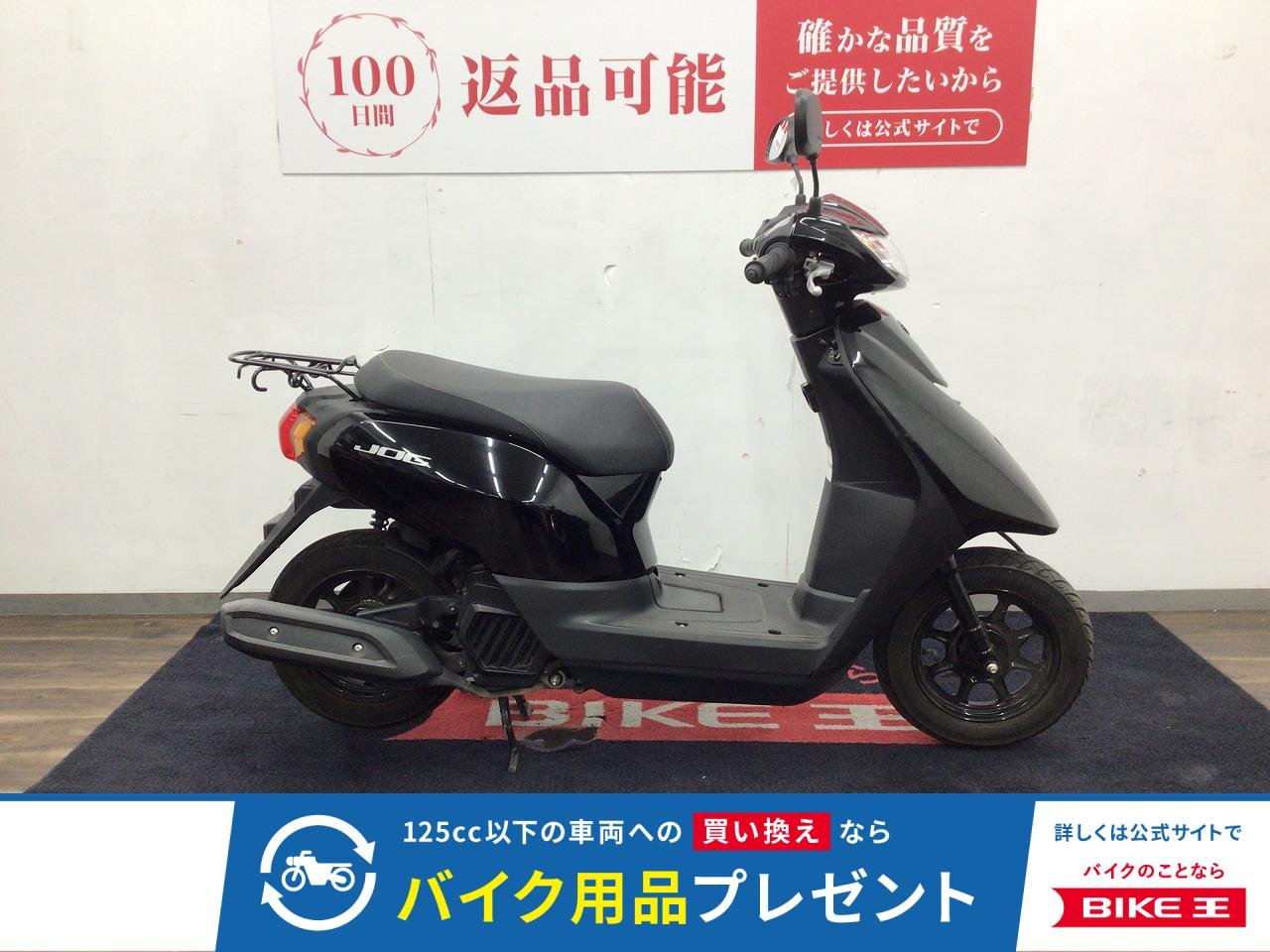 ＪＯＧ■２０２１年モデル・ＡＹ０１型■