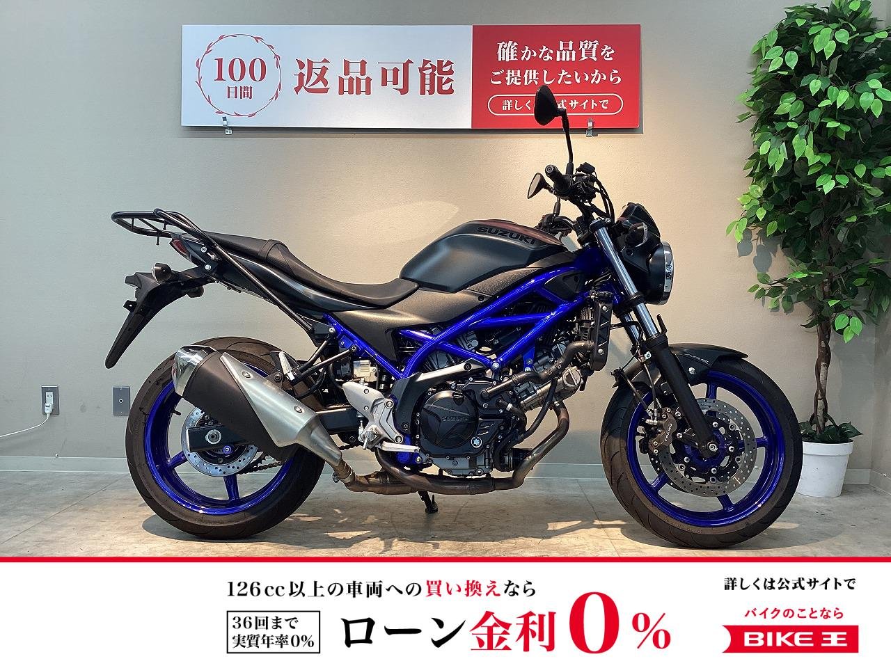 ＳＶ６５０　リアキャリア　ＵＳＢ電源２ポート