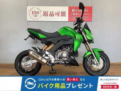 Z125PRO　2016年モデル　オーバーレーシング製フルエキマフラー・バックステップ・スイングアーム　オーリンズリアサスペンション装備　カスタム多数