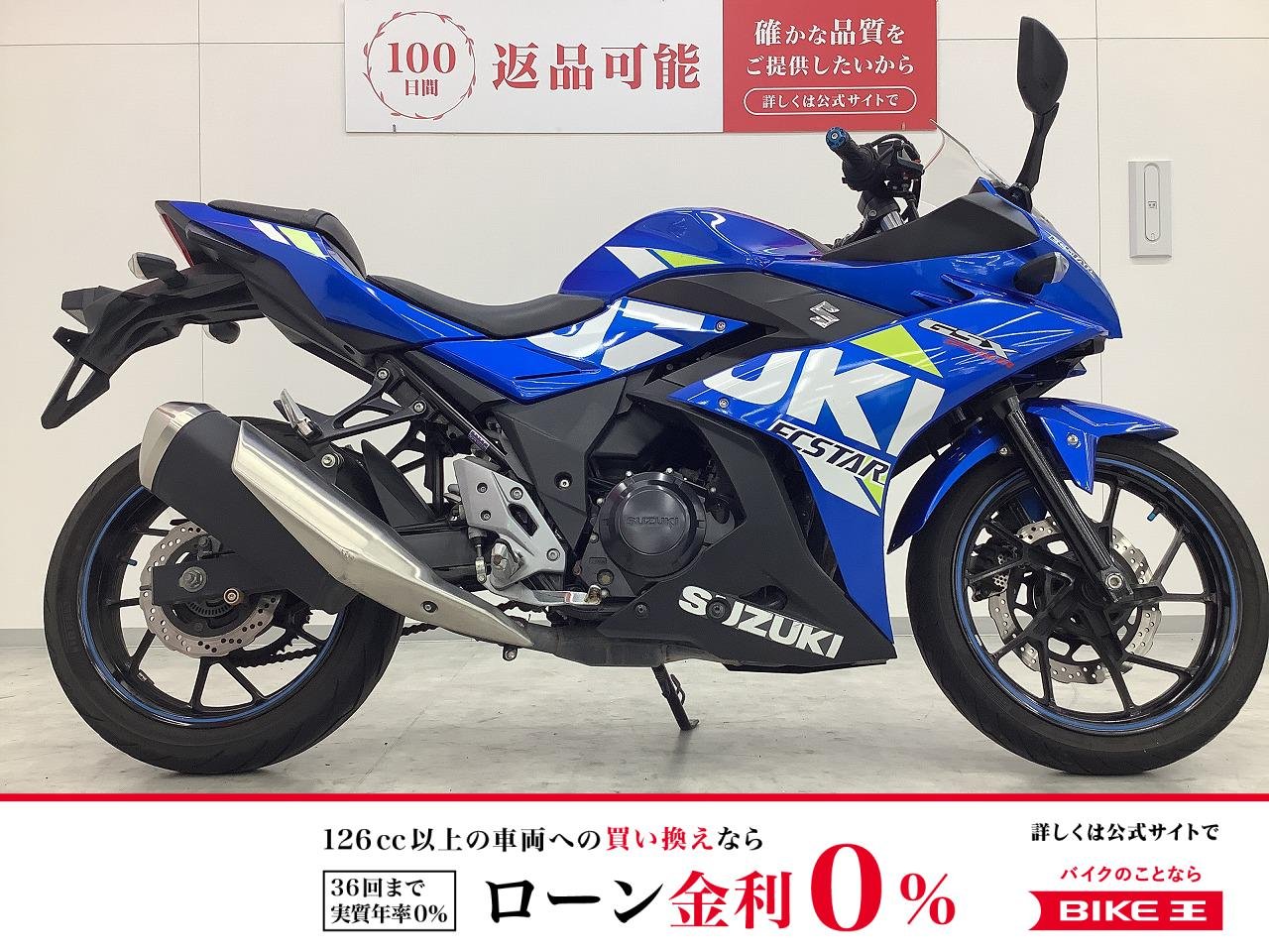 GSX250R  2018年モデル　レバーカスタム・エクスターカラー