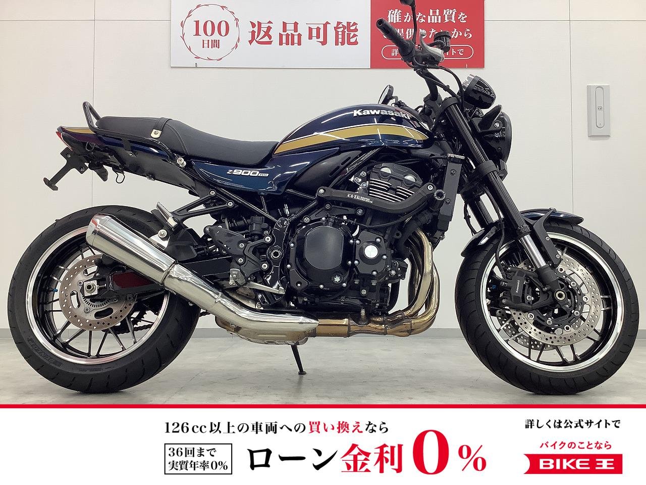 Z900RS　アーキハンドル・オーバーサブフレーム・エンジンスライダー・シート・フェンダーレスカスタム