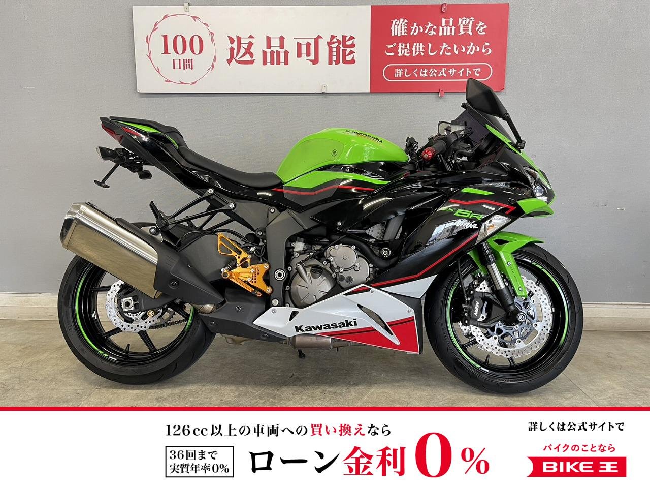 ZX-6RA KRT EDITION ミドルクラスSSの雄の躍動する存在感をその手に！カスタム多数＆充実装備の車検付きの一台は早い者勝ち☆