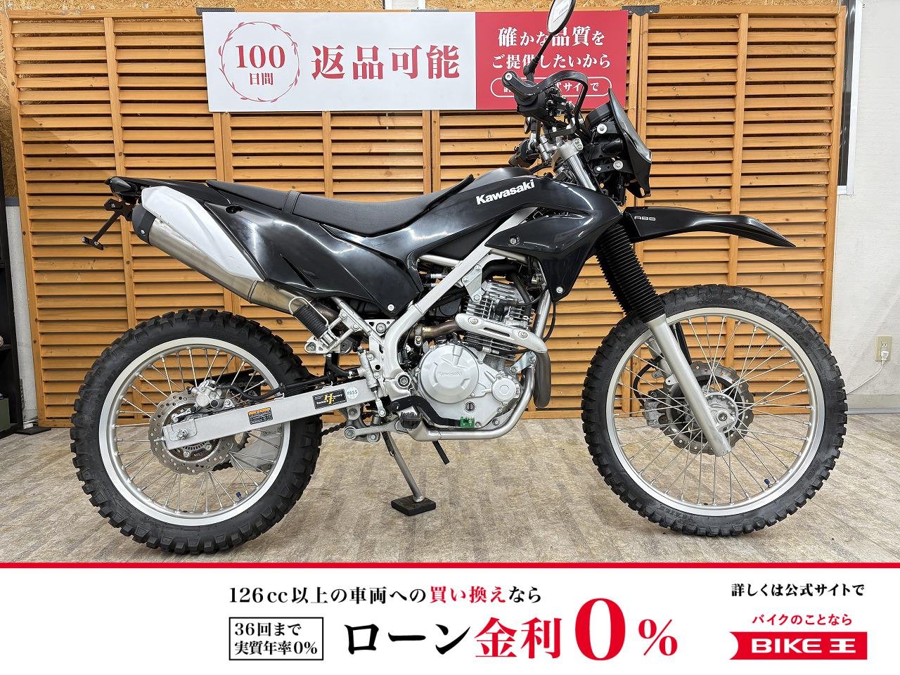 ＫＬＸ２３０　ＺＥＴＡ製ハンドル＆ナックルガード　ＵＦＯ製ライトカウル　ＬＥＤウィンカー　フェンダーレスキット装備