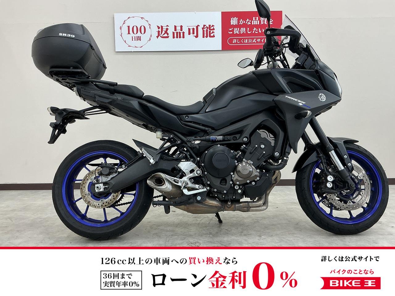 トレーサー９００　ＡＢＳ　パフォーマンスダンパー　リアボックス　バイクナビ装備
