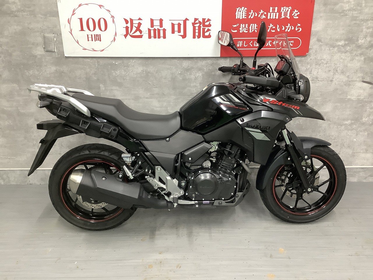 V-ストローム250　フルノーマル　2023年モデル