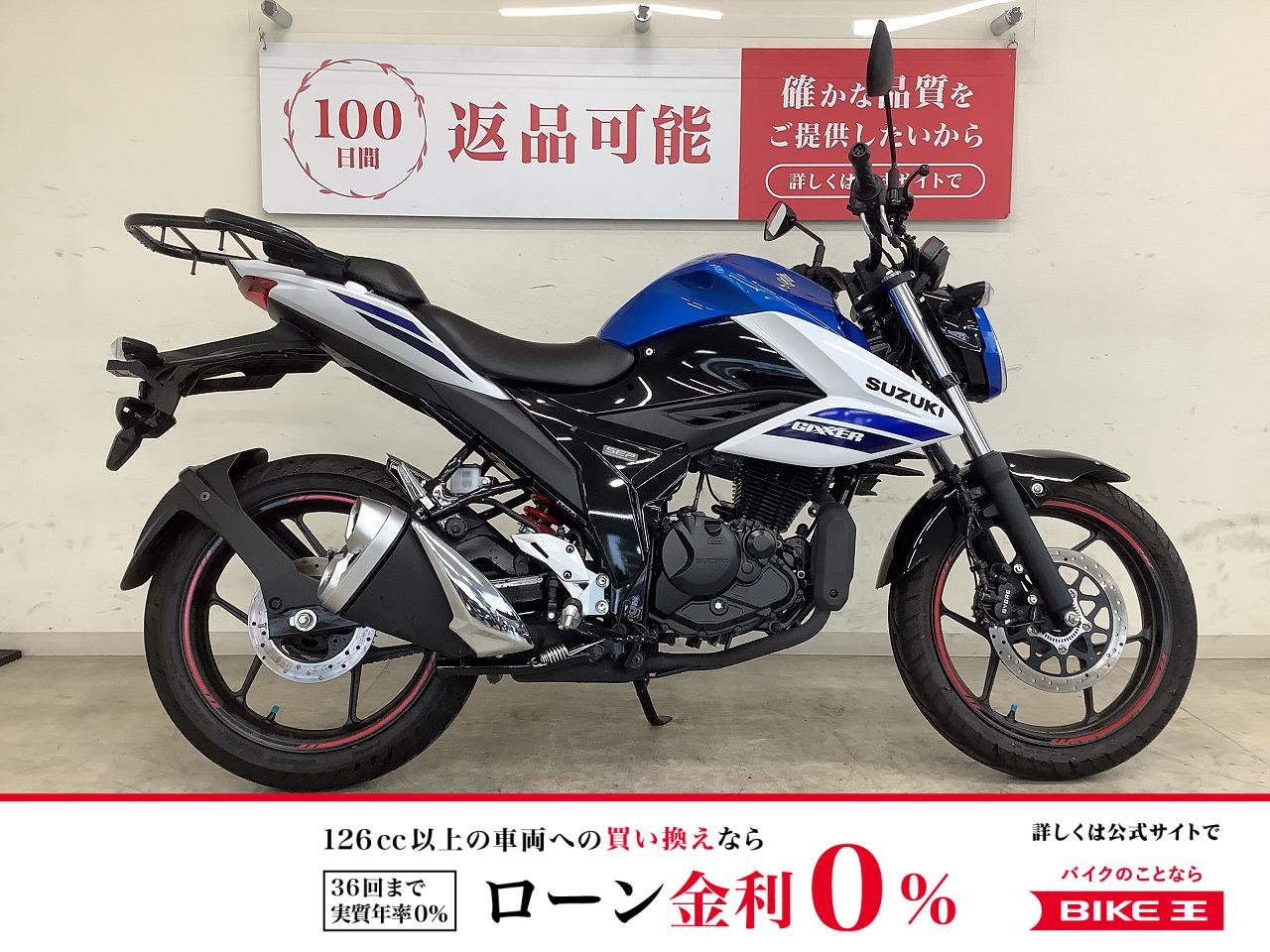 ジクサー１５０　２０２５年モデル　エンデュランス製リアキャリア