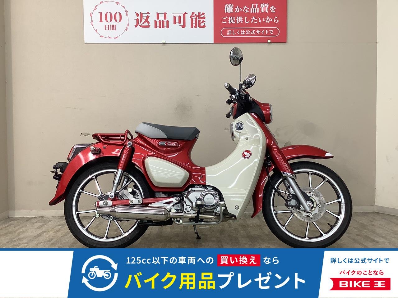 Ｃ１２５　２０２２年モデル　ＪＡ５８型　前後ドライブレコーダー・ビームスキャブトンマフラー