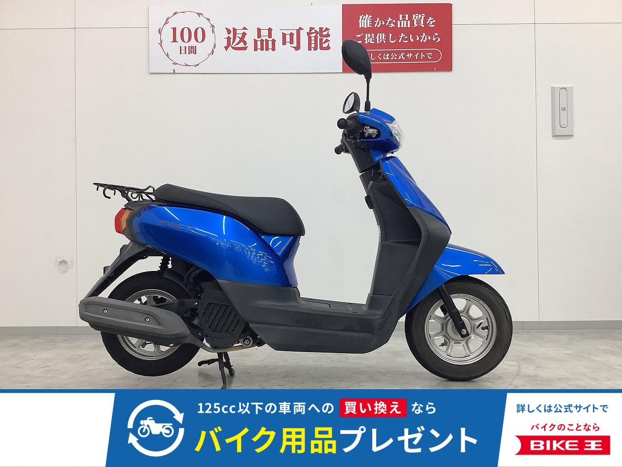  タクトベーシック　2019年モデル　AF79型　フルノーマル