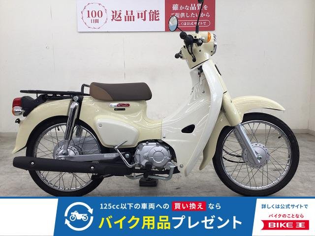 スーパーカブ50　2025年モデル／フルノーマル車／AA09型／インジェクション車