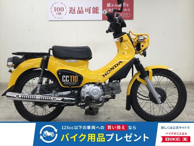 CROSS CUB 110（クロスカブ110）　2018年モデル／SP武川製シートカバー／ミラーカスタム／JA45型