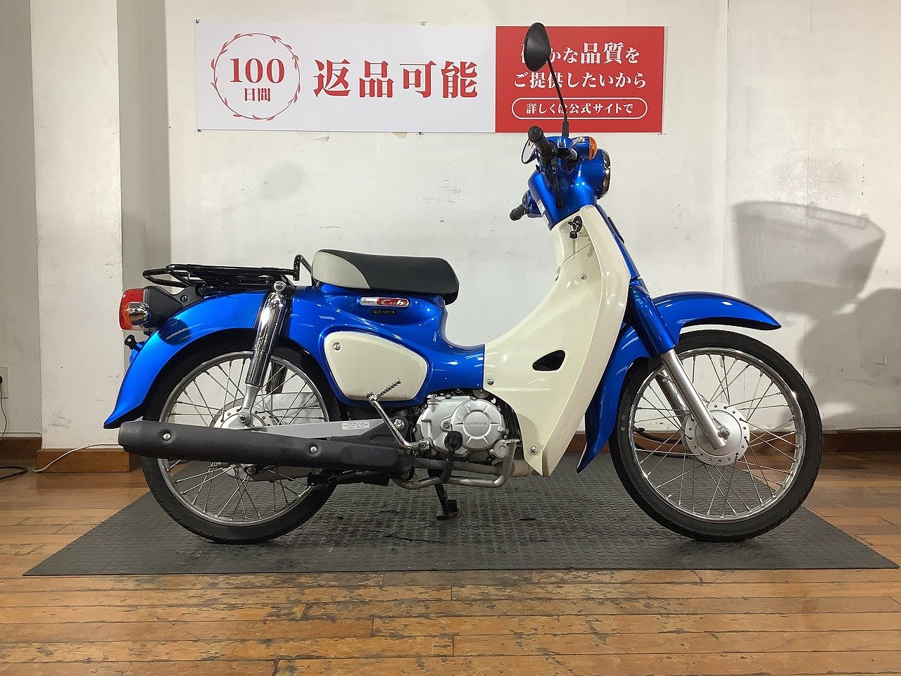 青白サイバー　パーツ 26798932.jpg?resize=600,450,ffffff