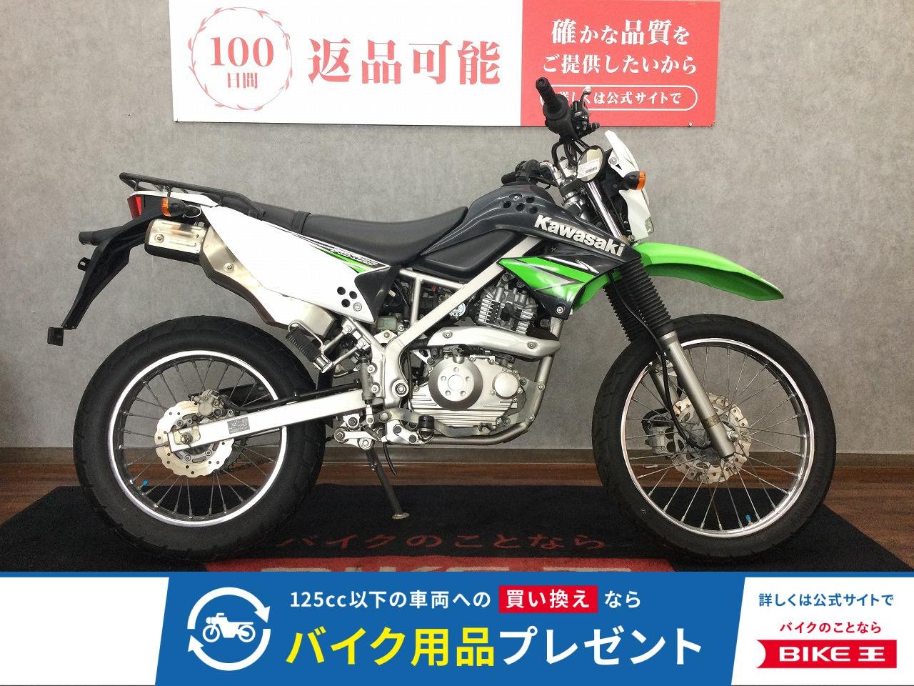 KLX125【ミラー、リアキャリアカスタム☆】