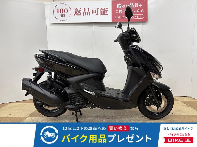 シグナスグリファス　２０２５年モデル　フルノーマル!