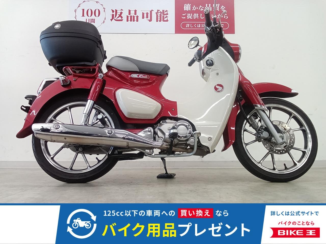  Super Cub C125　リアボックス／2022年モデル