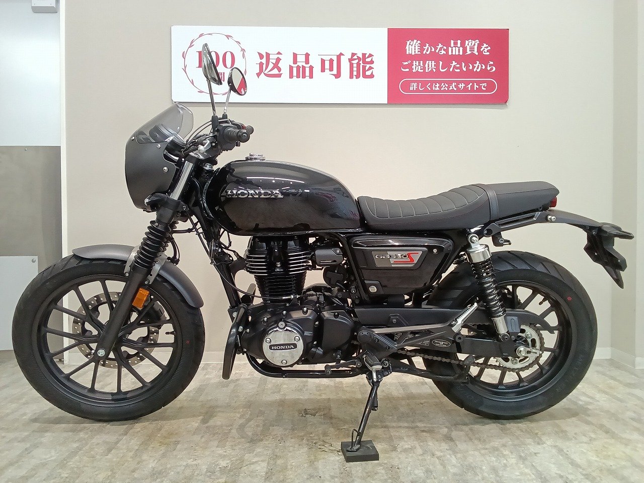 HONDA GB350S 2023年モデル/純正ビキニカウル/DAYTONA パイプエンジン
