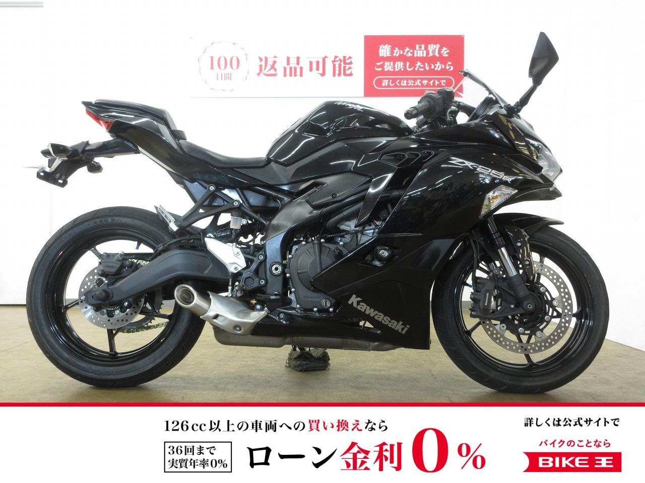Ninja ZX-25R／ABS＆ETC2.0標準装備／ZX250E型／インジェクションモデル／エンジンスライダー装備