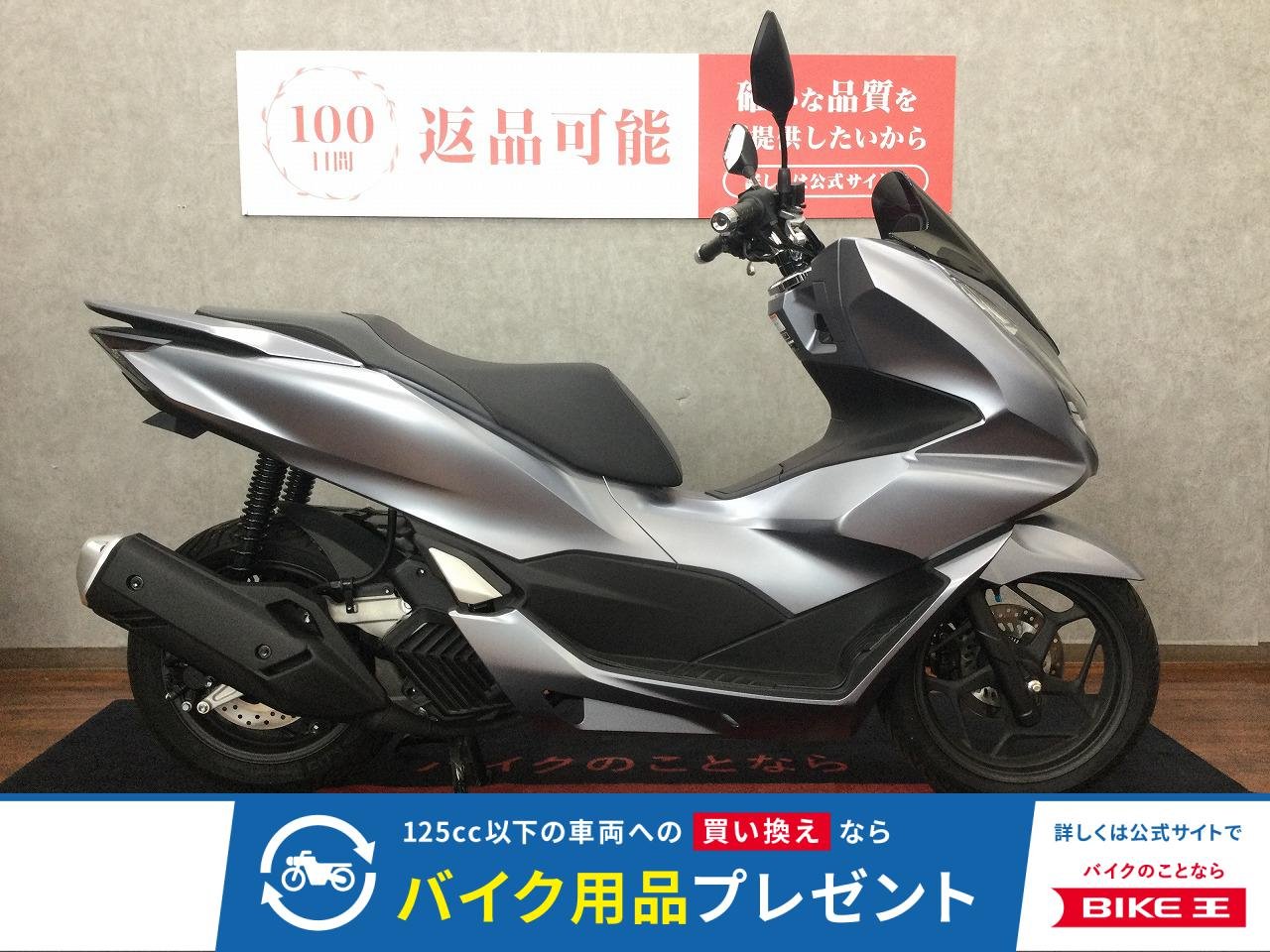PCX【フェンダーレスカスタム☆】