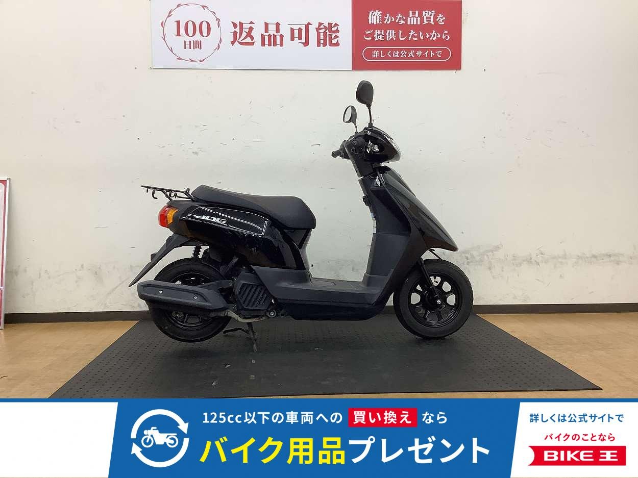 JOG！2018年モデル！通勤・通学に便利な1台!