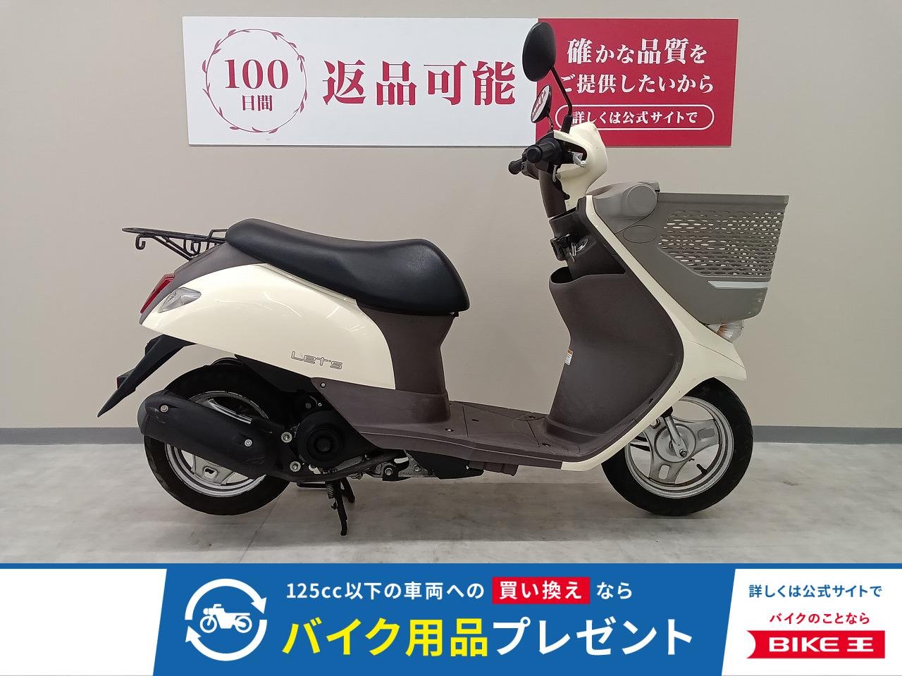 レッツバスケット　フルノーマル！　インジェクションモデル！　ＣＡ４ＡＡモデル!