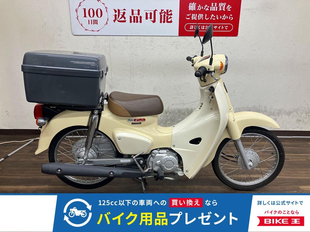 スーパーカブ50　2023年モデル