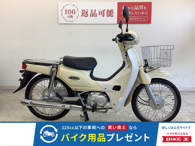 スーパーカブ110　JA10モデル・フロントバスケット装備