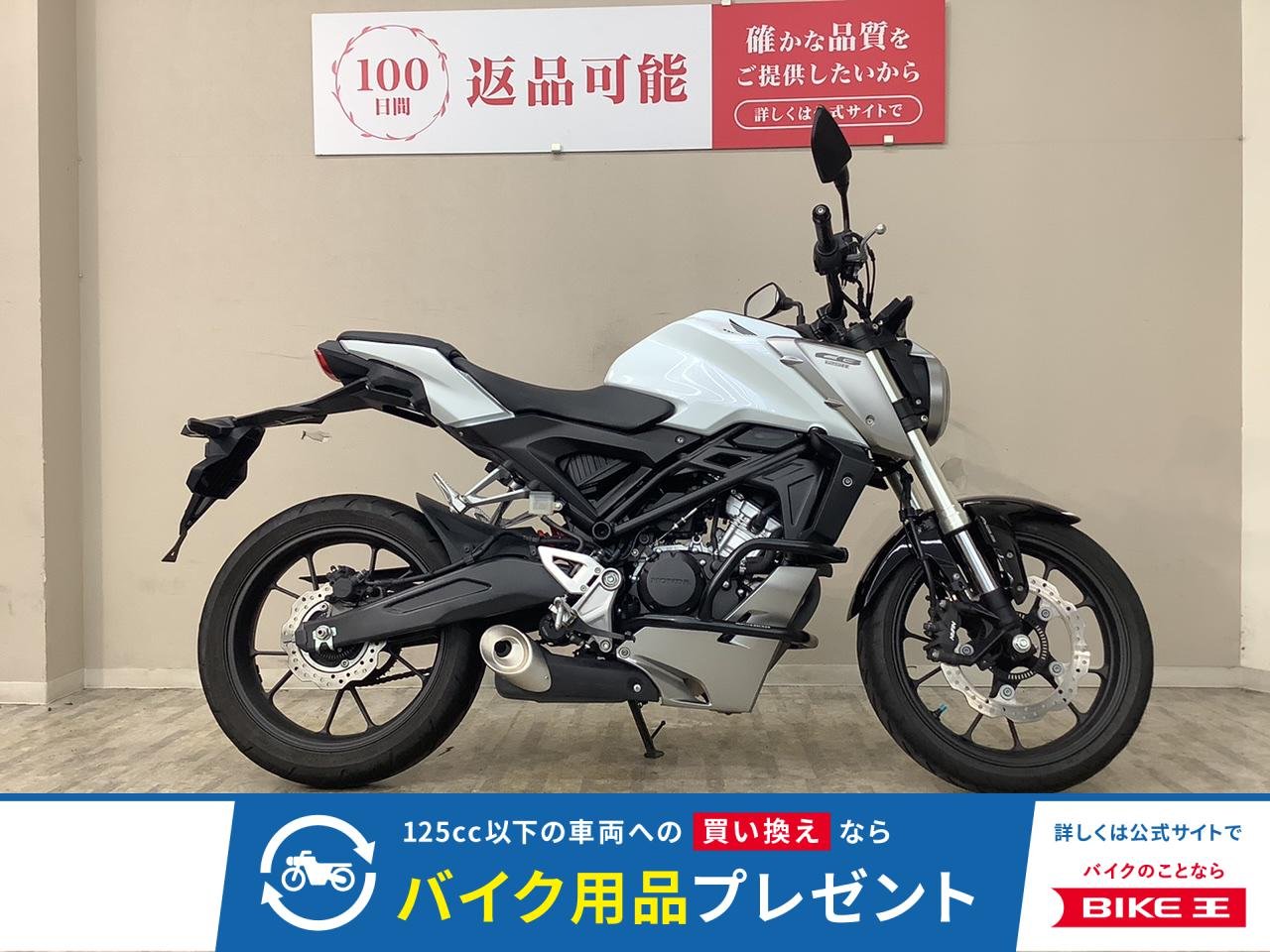 ＣＢ１２５Ｒ　２０１８年モデル　ＪＣ７９型　ヘプコ&ベッカー製エンジンガード装備