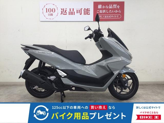 PCX　2025年モデル／ノーマル／JK05型