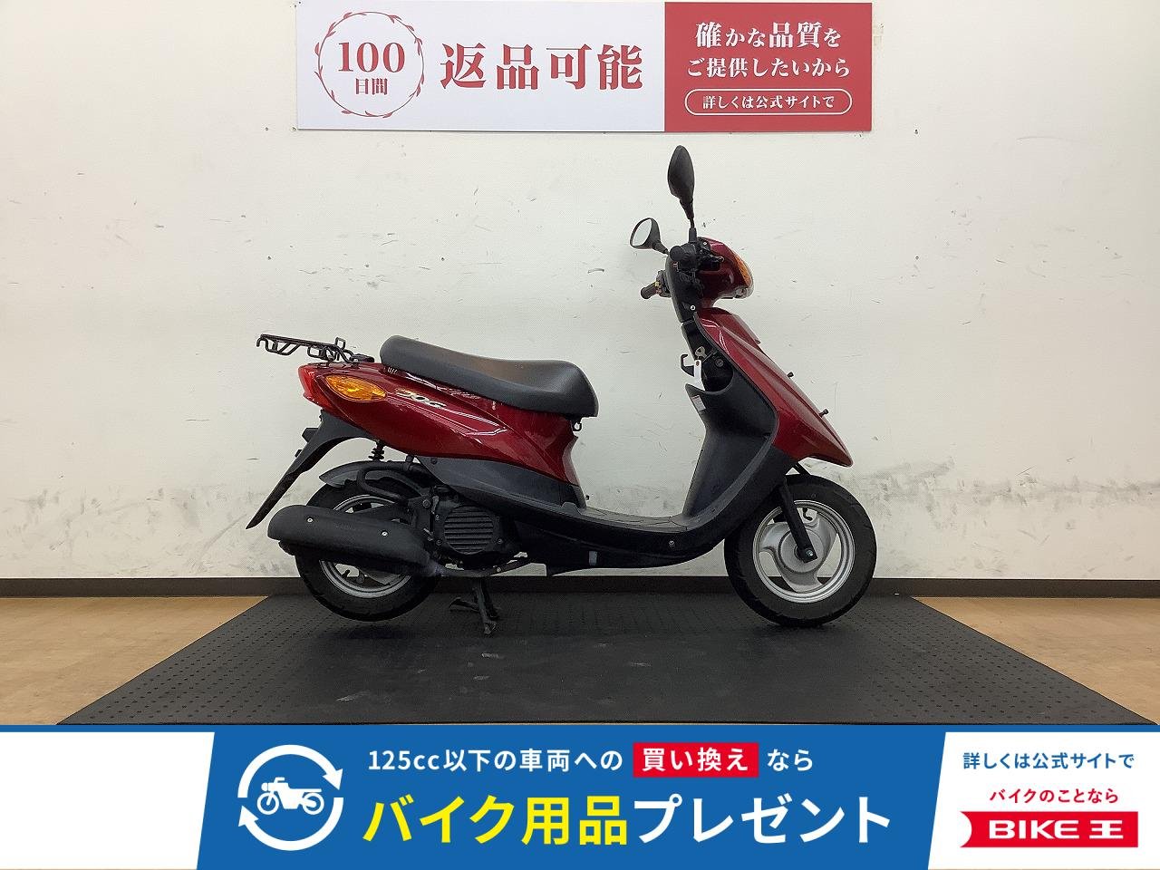 JOG！2014年モデル!