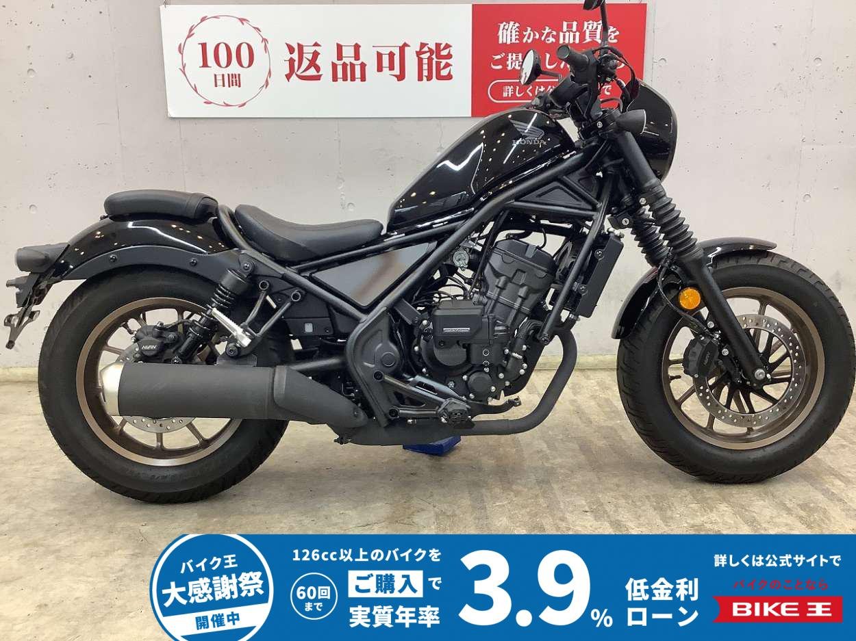 レブル２５０Ｓ　Ｅクラッチ　２０２５年モデルワンオーナー　サイドバッグサポート　ヘルメットホルダー