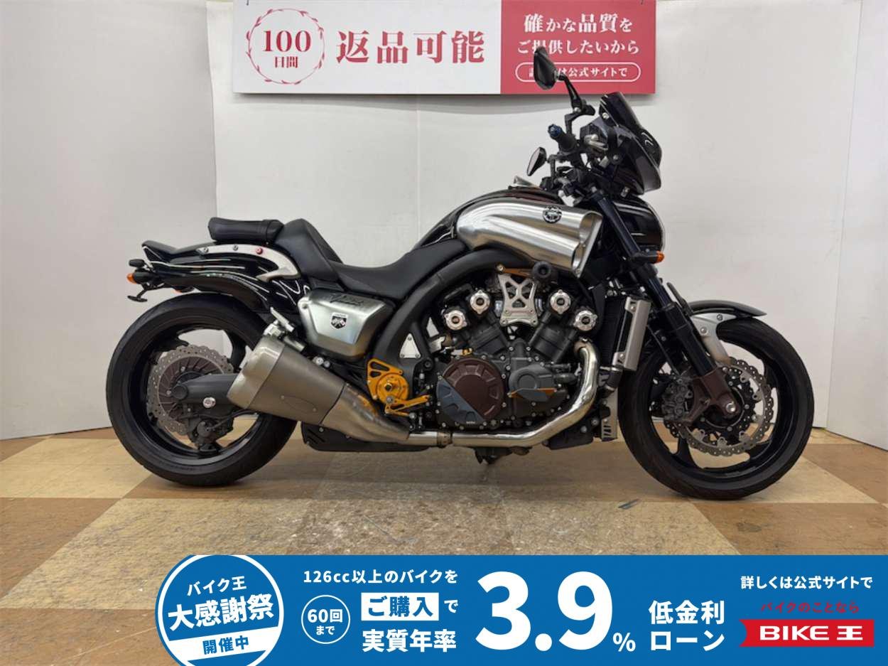 ＶＭＡＸ１７００　２００９年モデル　ドライレコーダー　バックステップ　スクリーン装備