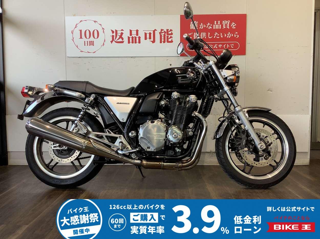 CB1100 【レトロなデザインと美しい空冷4気筒エンジンで人気の1台！】