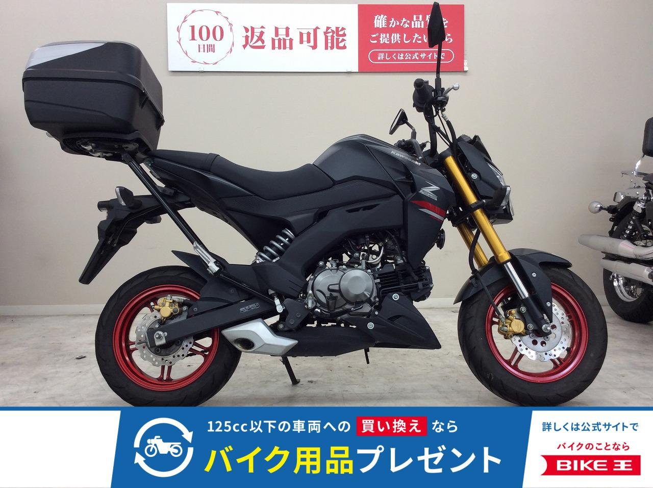 Z125PRO　2021年モデル・BR125H型・グリップヒーター・リアキャリア・トップケース装備