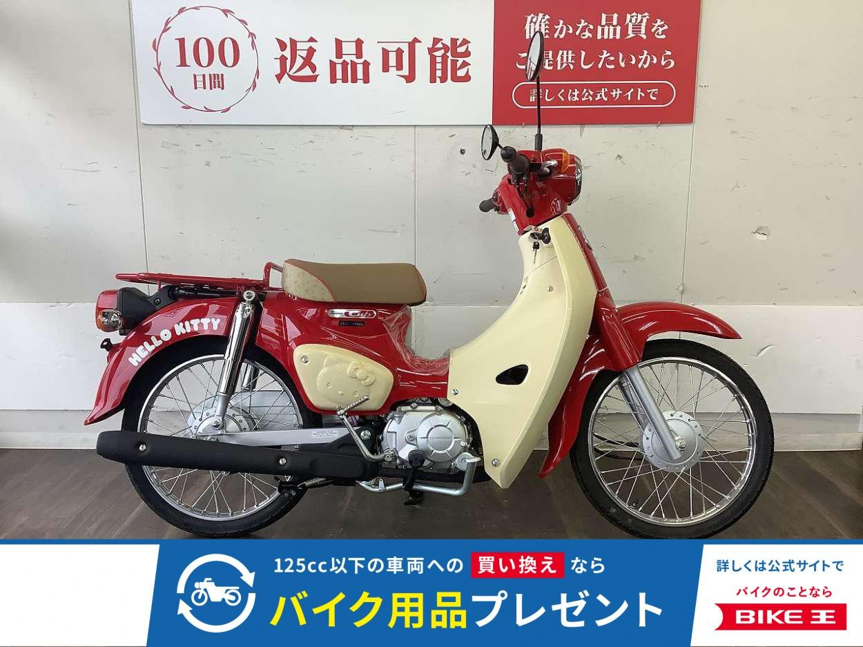 スーパーカブ50　HELLO KITTY　Ver.