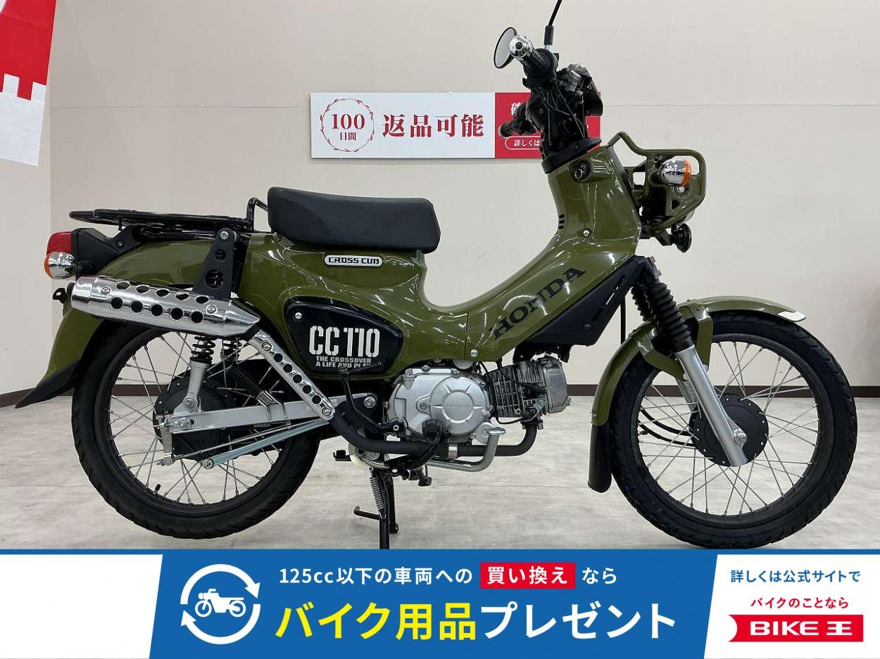 クロスカブ１１０　タケガワ製マフラー　タケガワ製タコメーター装備
