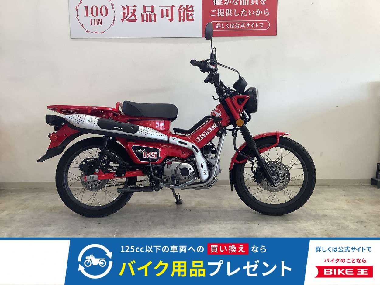 CT125ハンターカブ【センターキャリア装備 ミラーカスタム】