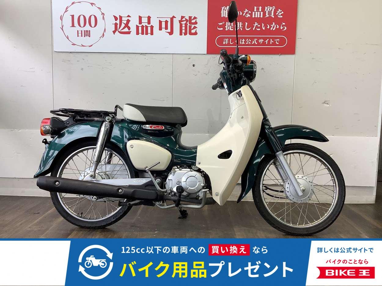 Super Cub 50【丸を基調としたやわらかなフォルムで人気の1台！】