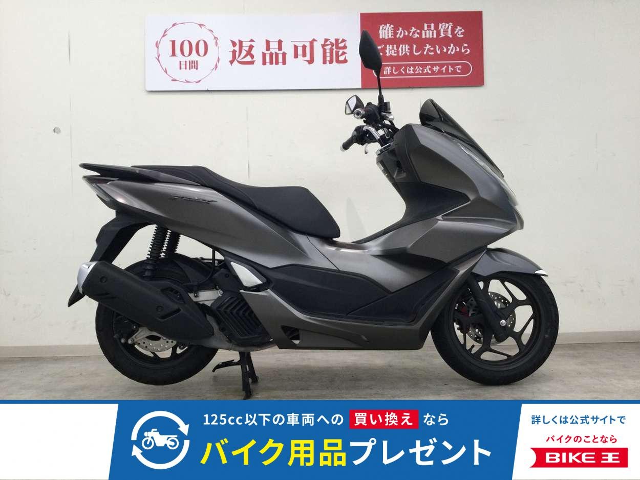 PCX　2023年モデル／JK05型／フルノーマル車両