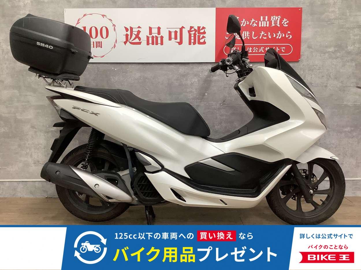 PCX　2018年モデル　グリップヒーター　リアボックス