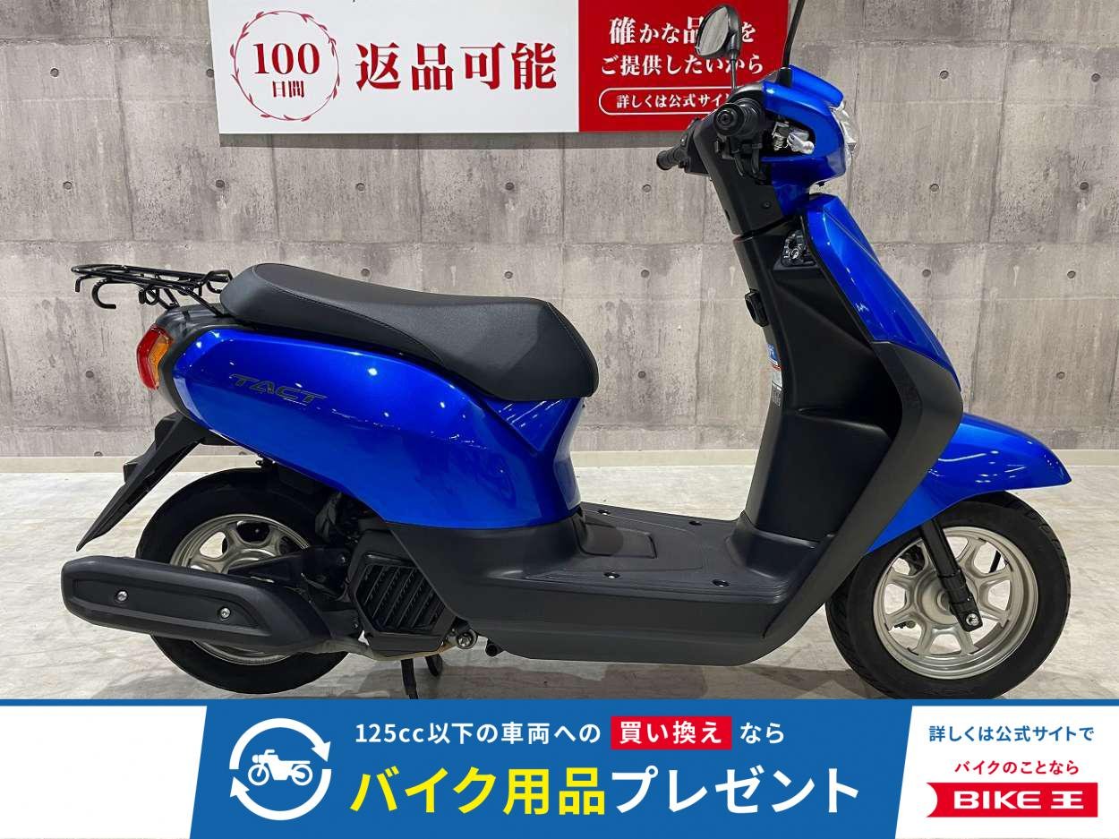 タクトベーシック　2019年モデル